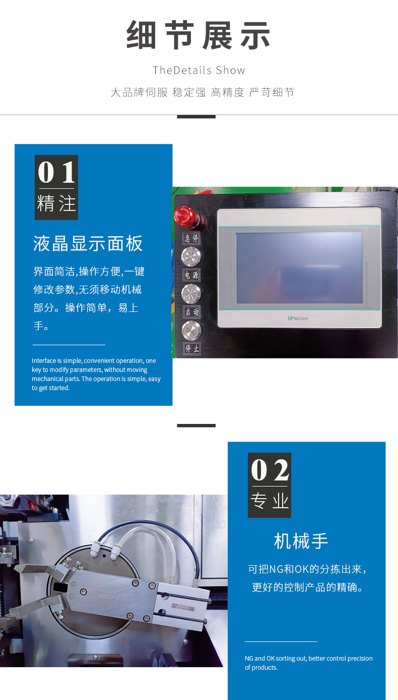 全自動(dòng)無線雙頭端子壓著機(jī)、汽車線束專用雙頭端子壓著機(jī)